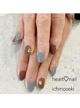 はあとねいる 一関店/