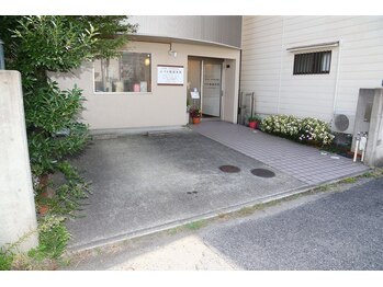 芦屋楓鍼灸院/【院の前に駐車場も完備♪】