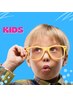 Kids脱毛初回限定　全身脱毛（顔・VIOなし）