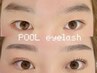 【再来・2ヶ月以内】美眉スタイリング×まつ毛パーマ(上) ¥9,900