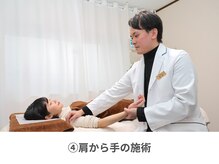 整体天使のはね 福山店/4,肩から手の施術