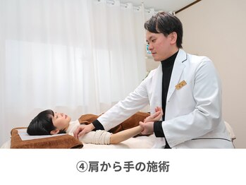 整体天使のはね 福山店/4,肩から手の施術