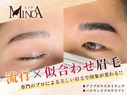 ミノア 大野城店(MINOA)の写真