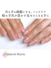 カーニバルマニア 岡場店(Carnival Mania)/