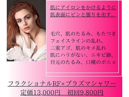 ウォーム(Warm)の写真