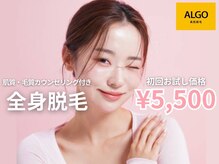 グランアルゴ 博多駅前店(GRAN ALGO)