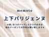 【次世代まつ毛パーマ】パリジェンヌラッシュ《上下》 8000円【大阪】