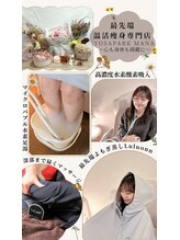 ヨサパーク マナ(YOSA PARK MANA)&nbsp;今話題の 温活痩身★