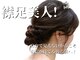 ラウレア 松山店(LAULEA)の写真