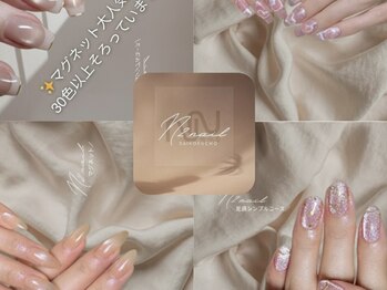 エヌツーネイル(N2.nail)