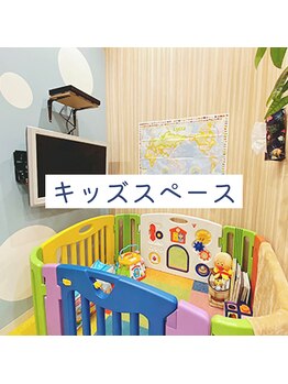 いきいき鍼灸整骨院 茨木市駅前院/キッズスペース
