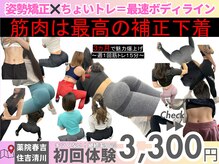 リアン 薬院店(Lien)