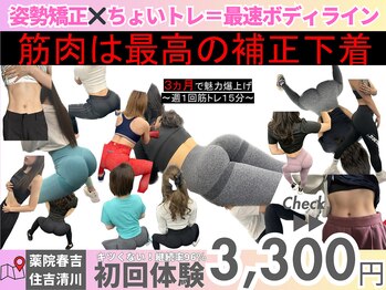 リアン 薬院店(Lien)