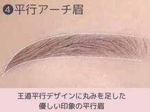 レピア 大阪心斎橋店/韓国式まつげパーマ&アイブロウ