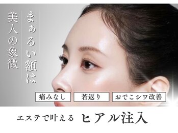 小顔・エイジングケア専門 看護師サロン【clinical salon en】橿原店/