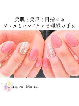 カーニバルマニア 三田店(Carnival Mania)/