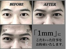 【THE GENTLE VARY平野】眉毛サロン/メンズ眉毛/メンズアイブロウ/メンズ/眉毛専門店の雰囲気(正確無比な施術と、それを証明できるたった一つのサロン。)