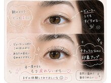 アムール(l'amour)