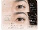 アムール(l'amour)の写真