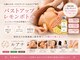 小顔/コルギ/バストアップ/たるみケア 医療提携 トータルビューティーサロン &nbsp;ルアナの写真