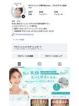 クレア(Crea)/【施術例はInstagramチェック】