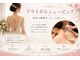 リノン(Rinon)の写真/ドレスから露出する背中や襟足まで“隙のない透明感”本格シェービング×肌質改善で360度輝く花嫁姿へ♪