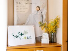 ヨサパーク ルミナ ナラヤマテン(YOSA PARK Lumina)