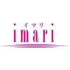 メディカルメイクサロン イマリ(imari)ロゴ