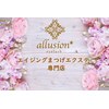 アリュージョン 西大寺店(allusion)のお店ロゴ