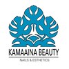 カマアイナ ビューティー(KAMAAINA BEAUTY)ロゴ