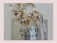 レイビス 郡山店(RAYVIS)の雰囲気（店内は全室個室でプライバシーも保護！心も身体もリラックス♪）