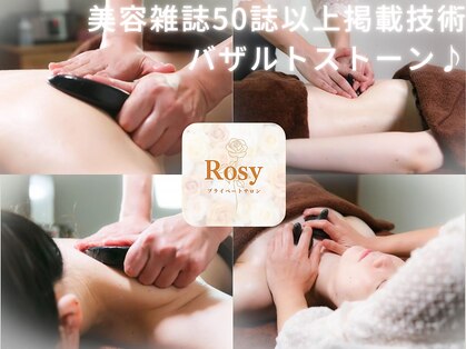ロージー(Rosy)の写真