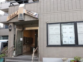 ルシェリア(Lecherien)/