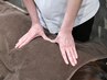 【PLAISIRグループLINE会員特典】整体・リラクゼーションコース　６０分