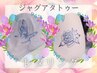 ジャグアタトゥー♪レタリング1500円♪