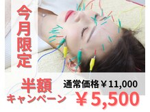 シナジープラス 水前寺店(SYNERGY+)