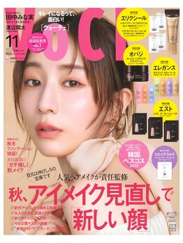 ハナコ 下通店(HANAKO)/VoCE 2025.11月号