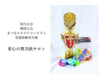 マティエ 薬院店(Matie)の雰囲気(実力派のお悩み解決サロン)