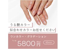 ゆっくりフットルーム★ハンド&フットジェルネイル同料金です♪