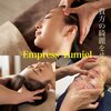 エンプレス ユミエル(Empress Yumiel)のお店ロゴ