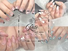 リテ(Rite)