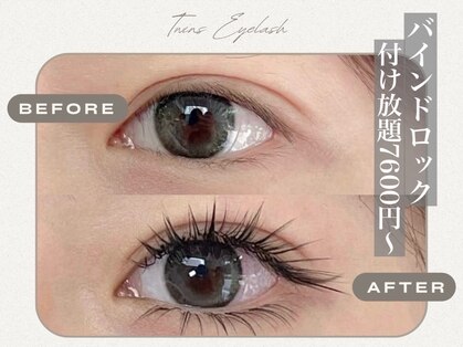 ツインズアイラッシュ(TWINS Eyelash)の写真