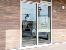 Suzu by Limier 守山店 まつげパーマ/マツエク/眉毛【4/3 NEW OPEN(予定)】の雰囲気(こちらの入口からお入りください☆)