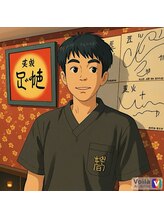 足悠 麻布十番店&nbsp;１６番 （男性）