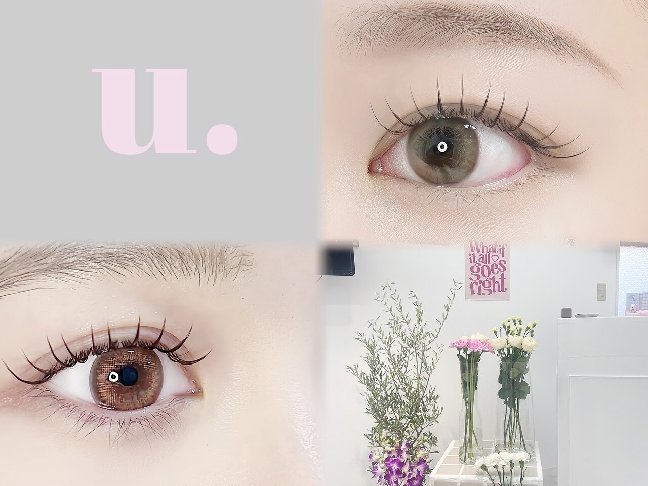 ウー(u.)｜ホットペッパービューティー