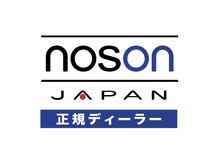 プラスト(PLUST)