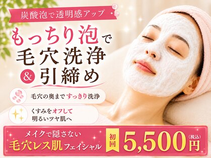コール(COR)の写真