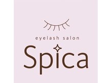 スピカ(Spica)