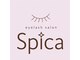 Spicaの写真