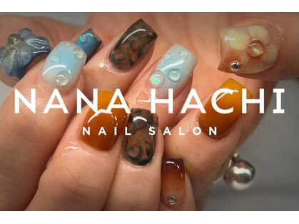 ナナハチ(78 nana-hachi)の写真